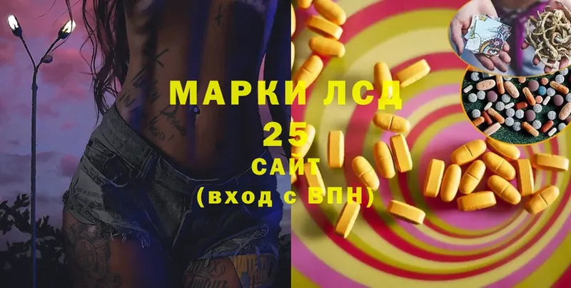 Лсд 25 экстази ecstasy Белёв